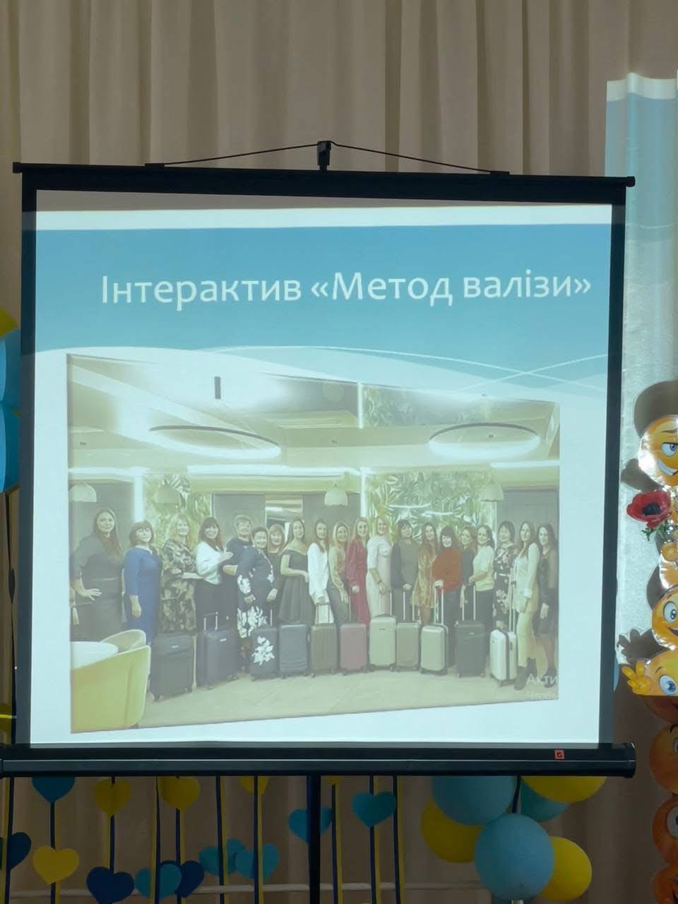 photo_2025-10-27_18-31-35