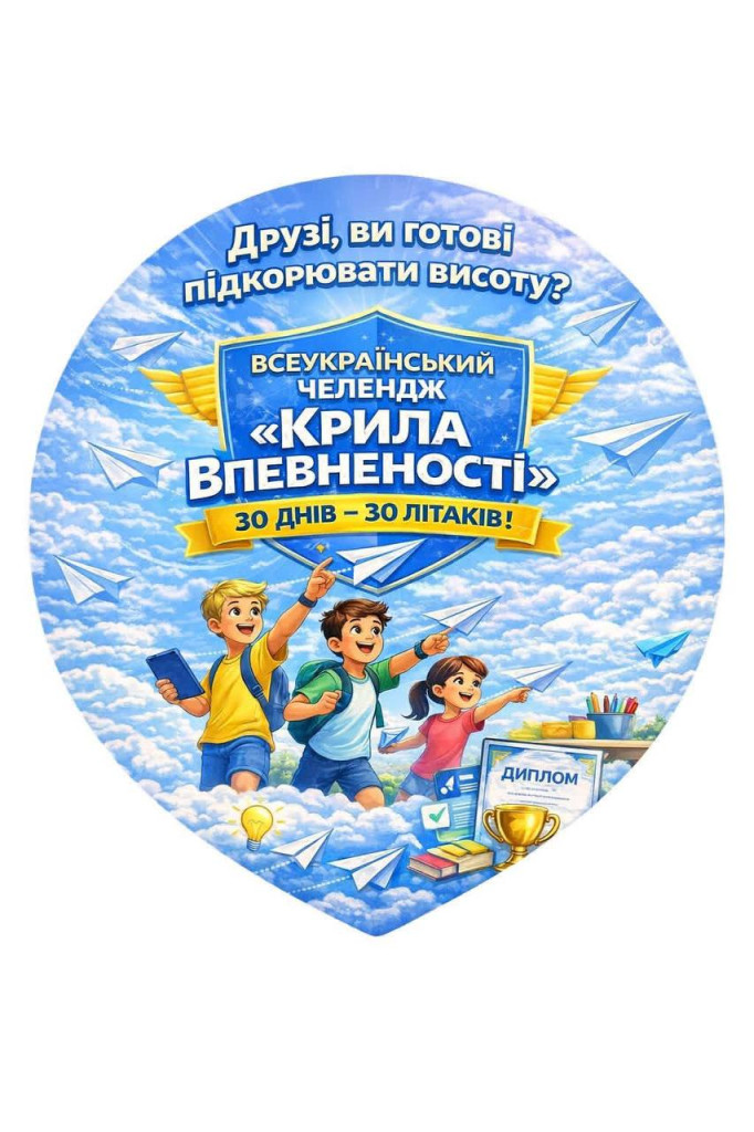 photo_2026-02-02_12-49-33