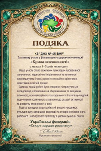 photo_2026-02-02_12-49-41