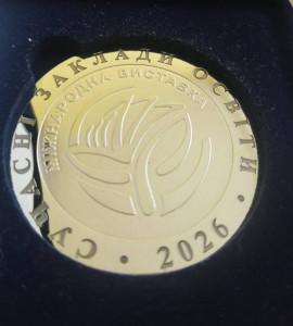 photo_2026-04-07_16-29-36 (2)