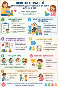 зображення_viber_2026-05-08_15-33-26-003