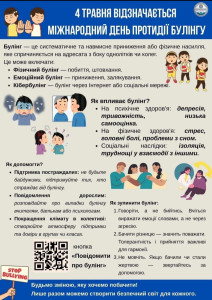 20250505_212901