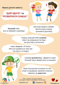 255df6c2-24a1-4508-89ba-75e587e981c8