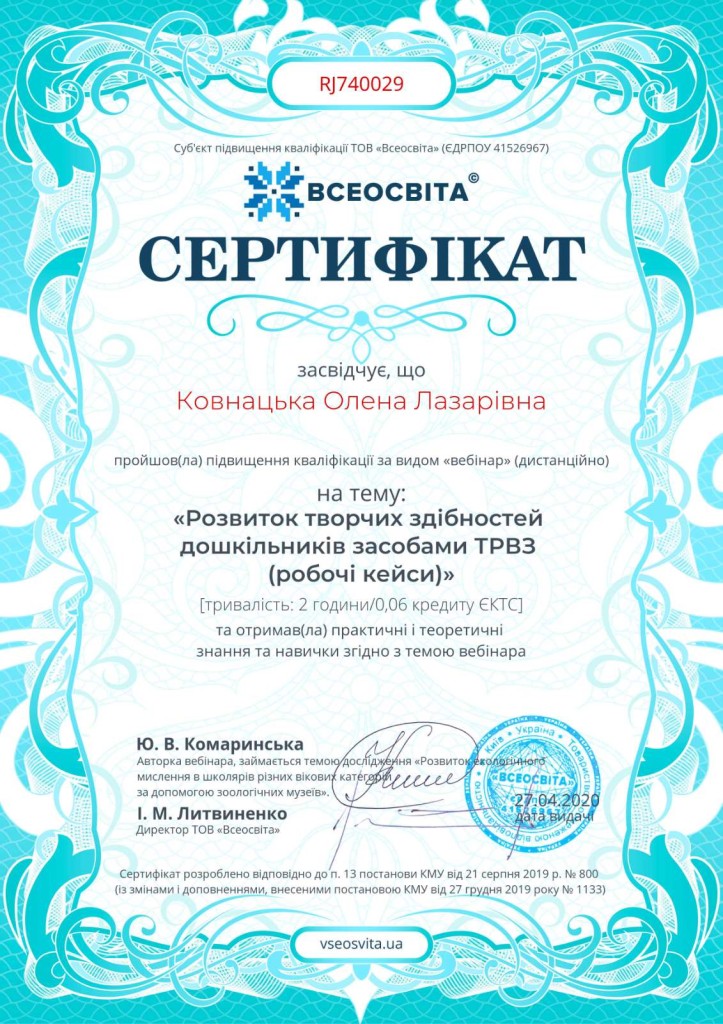 IMG-fc2b2ce16a7a06a2d1b69062926b626b-V