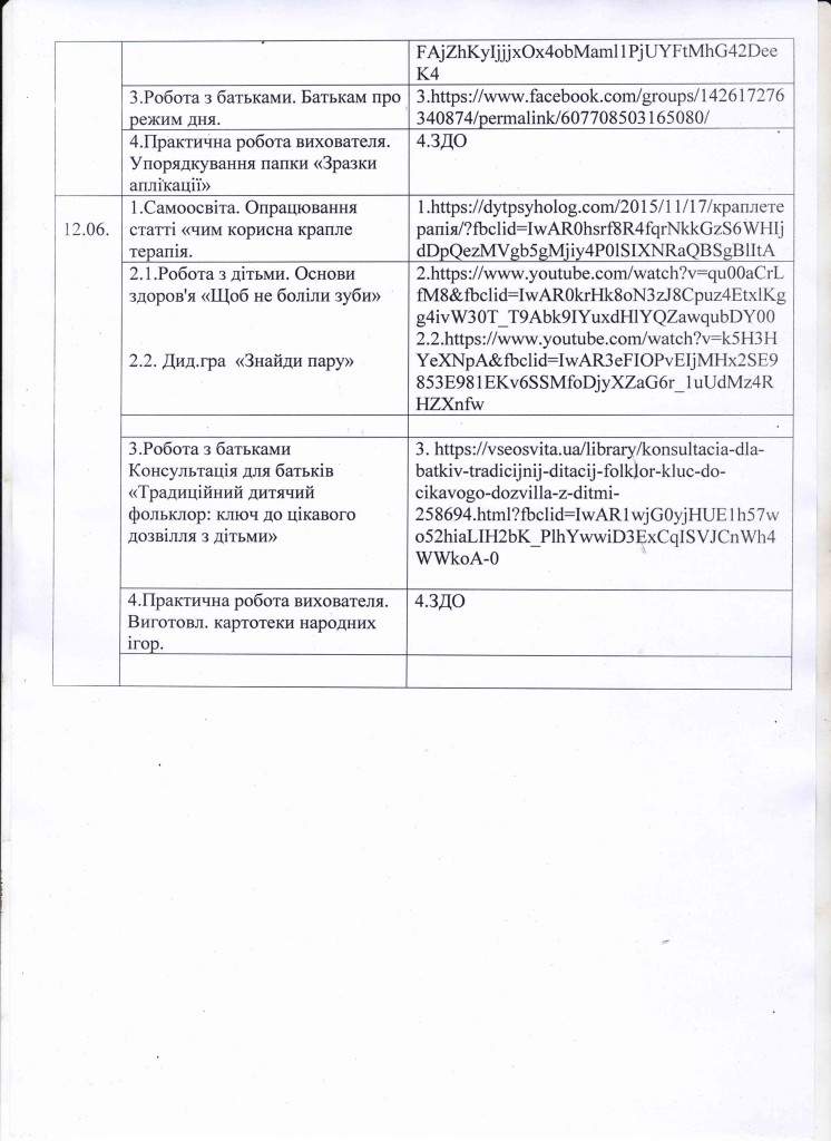 Untitled-7