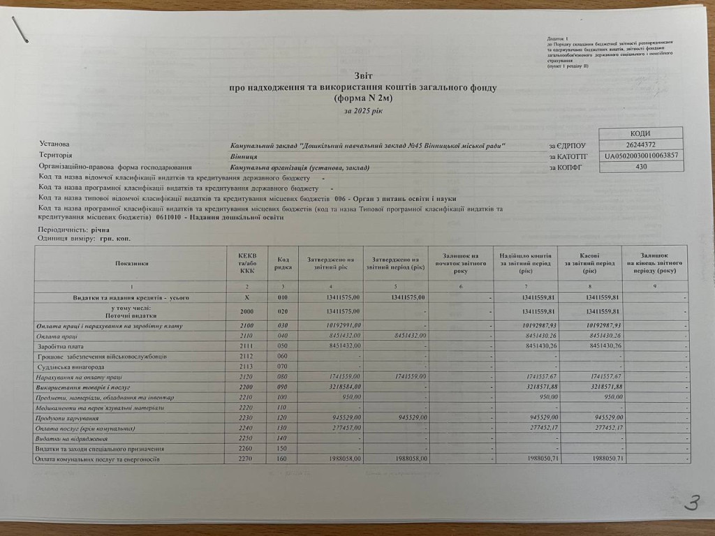 photo_2026-02-01_19-32-29