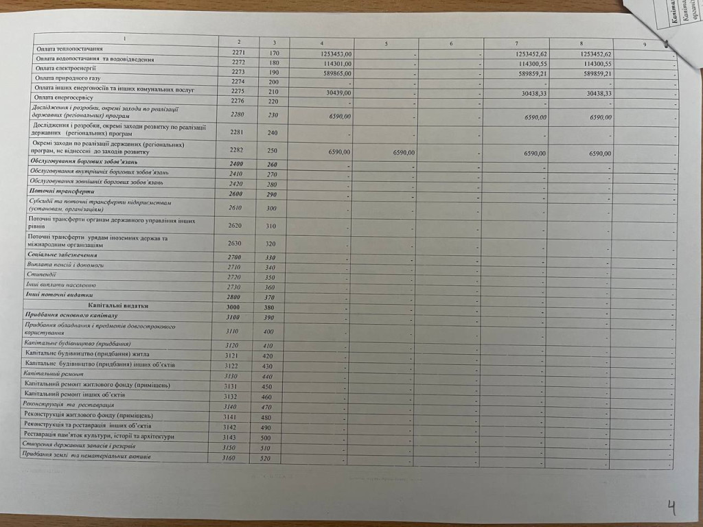 photo_2026-02-01_19-32-29 (2)