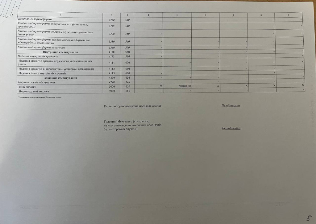 photo_2026-02-01_19-32-30