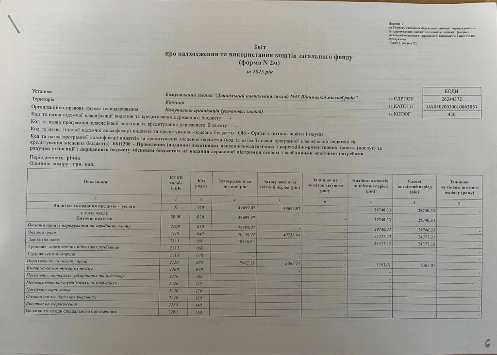photo_2026-02-01_19-32-30 (2)