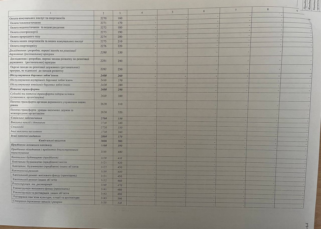 photo_2026-02-01_19-32-31