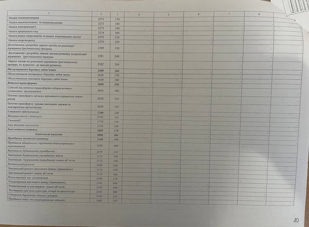 photo_2026-02-01_19-32-33