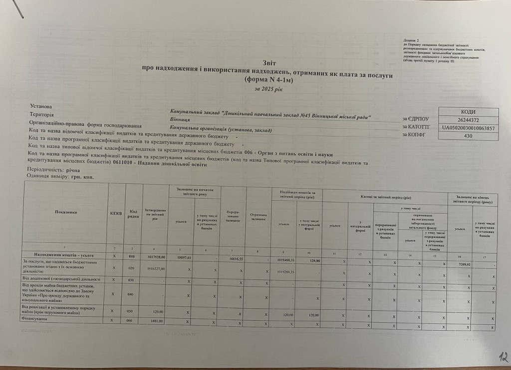 photo_2026-02-01_19-32-34