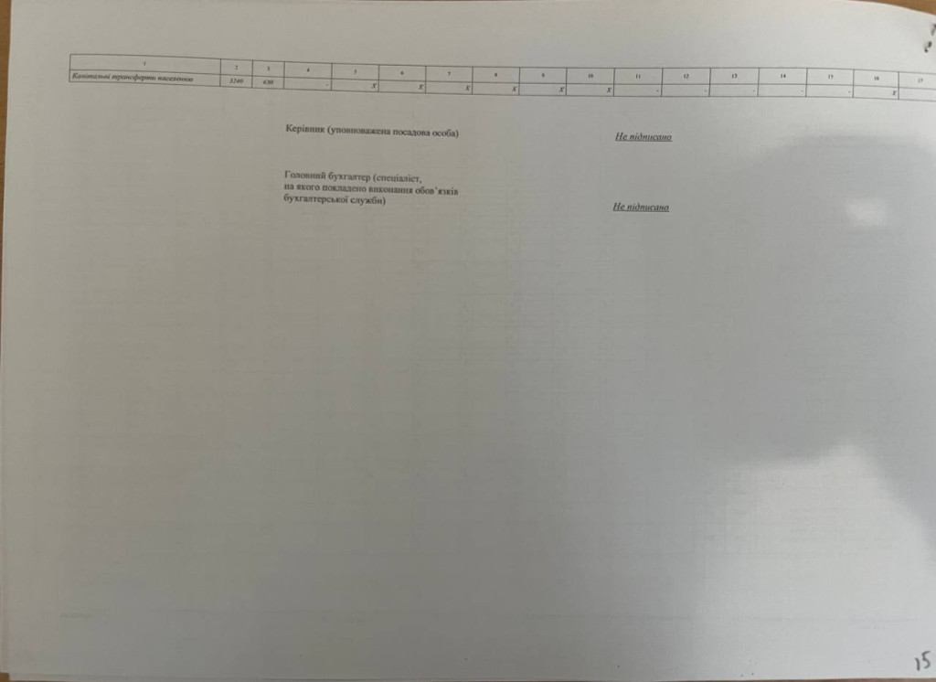 photo_2026-02-01_19-32-35 (2)