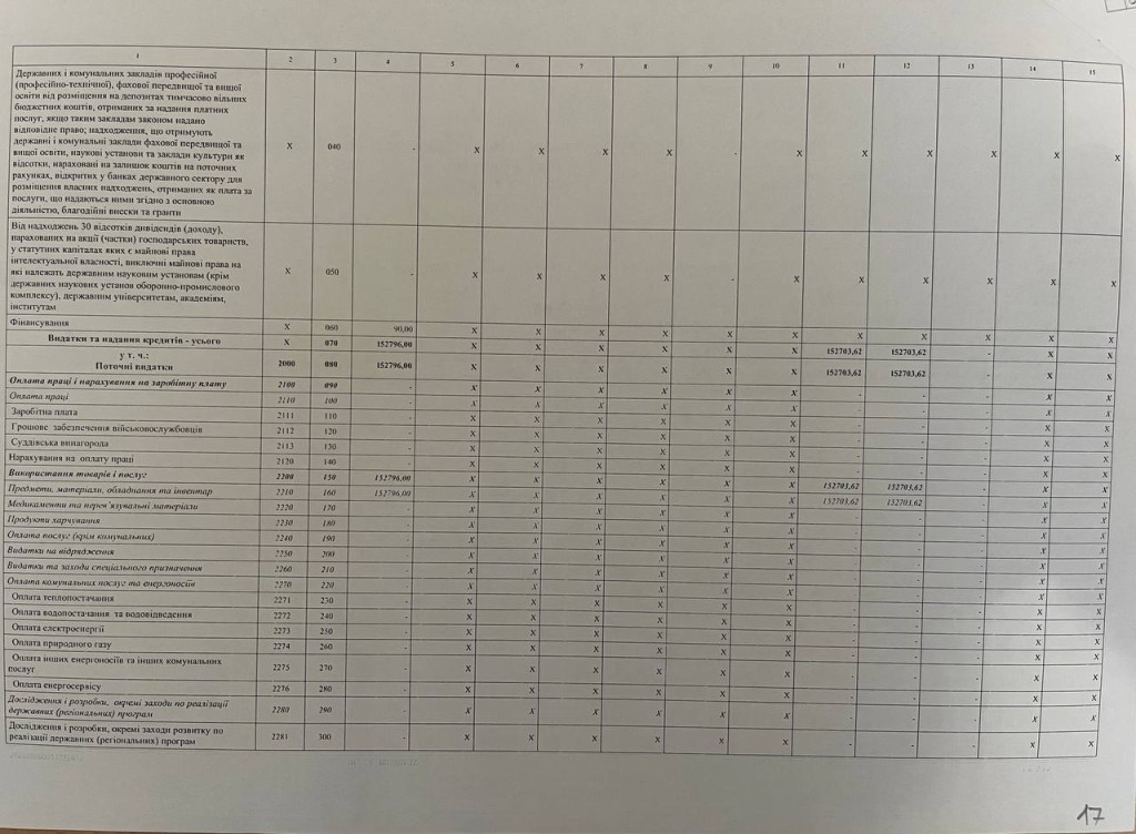 photo_2026-02-01_19-32-37