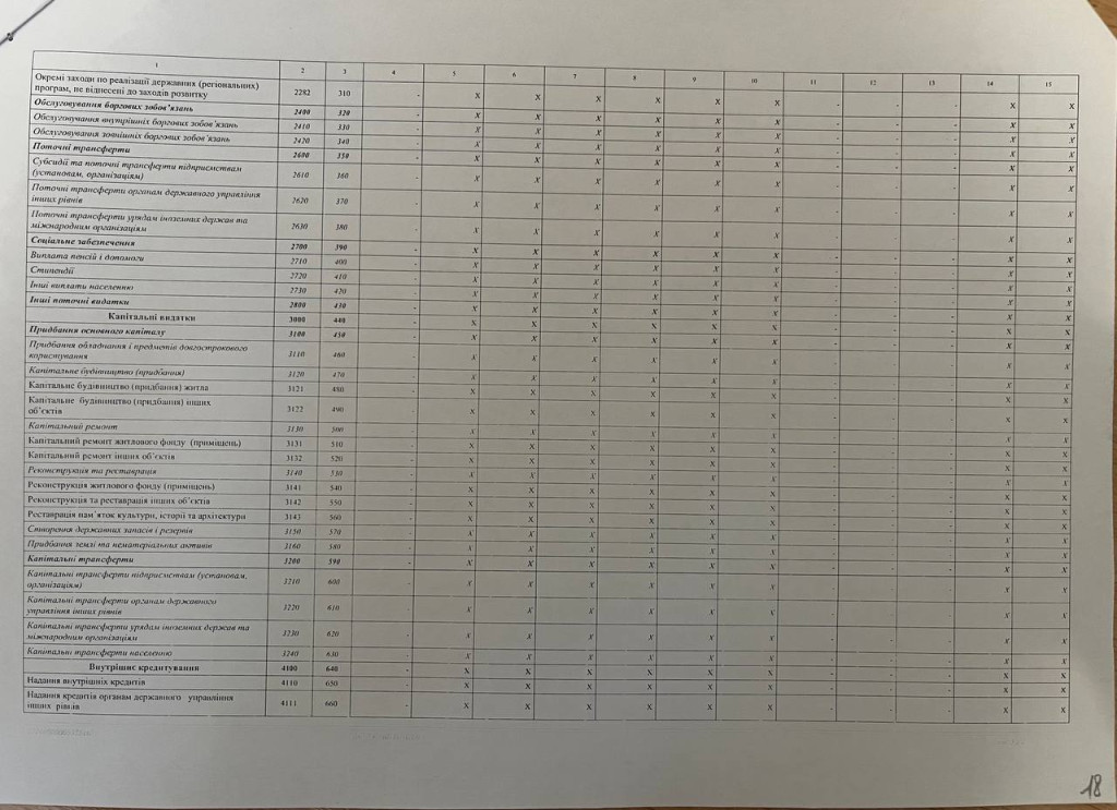 photo_2026-02-01_19-32-37 (2)
