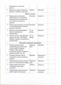 photo_2026-02-02_12-26-58