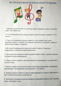 Документ 3