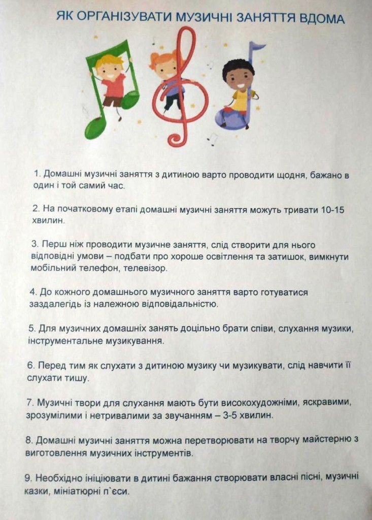 Документ 3