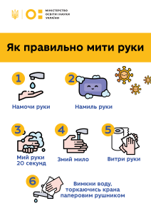дитсадки_постер-02
