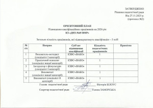 d3a5c836-471f-46f3-85dd-439242203b45