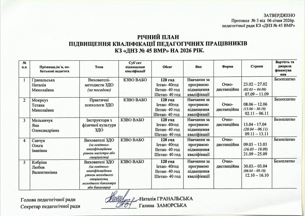 dcf9df78-e2ce-4534-8cfe-69acd0199950