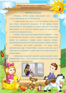изображение_2025-06-12_105513415