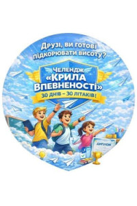 photo_2026-02-01_19-38-04