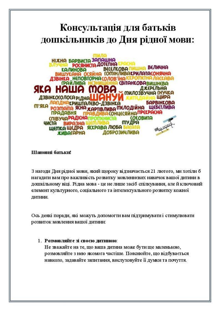 photo_2026-02-16_08-33-31