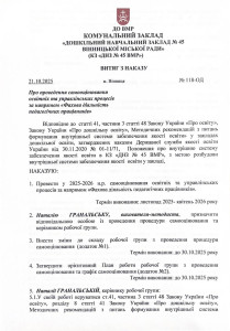 photo_2026-02-03_14-48-56