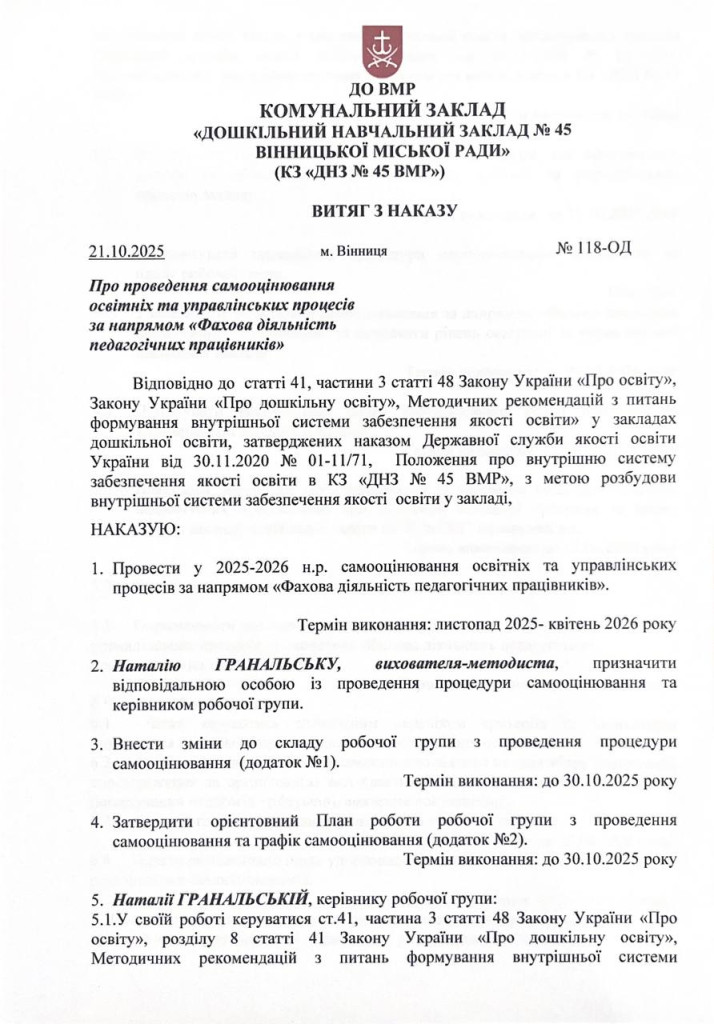 photo_2026-02-03_14-48-56