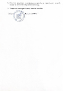 photo_2026-02-03_14-48-57 (2)