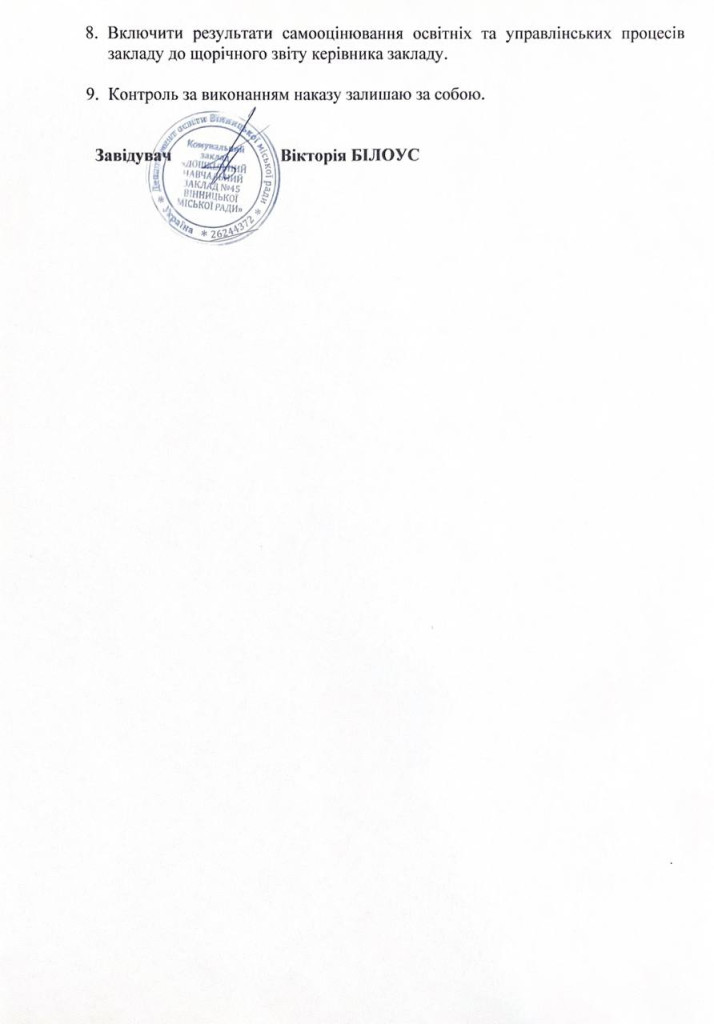 photo_2026-02-03_14-48-57 (2)