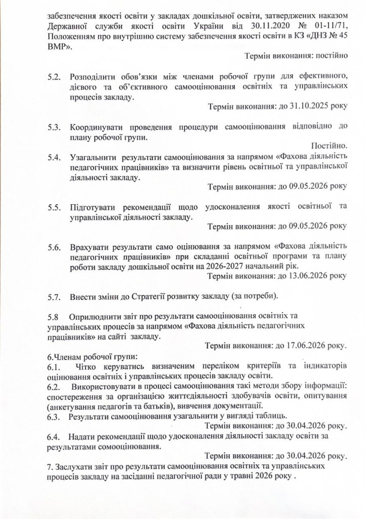 photo_2026-02-03_14-48-57